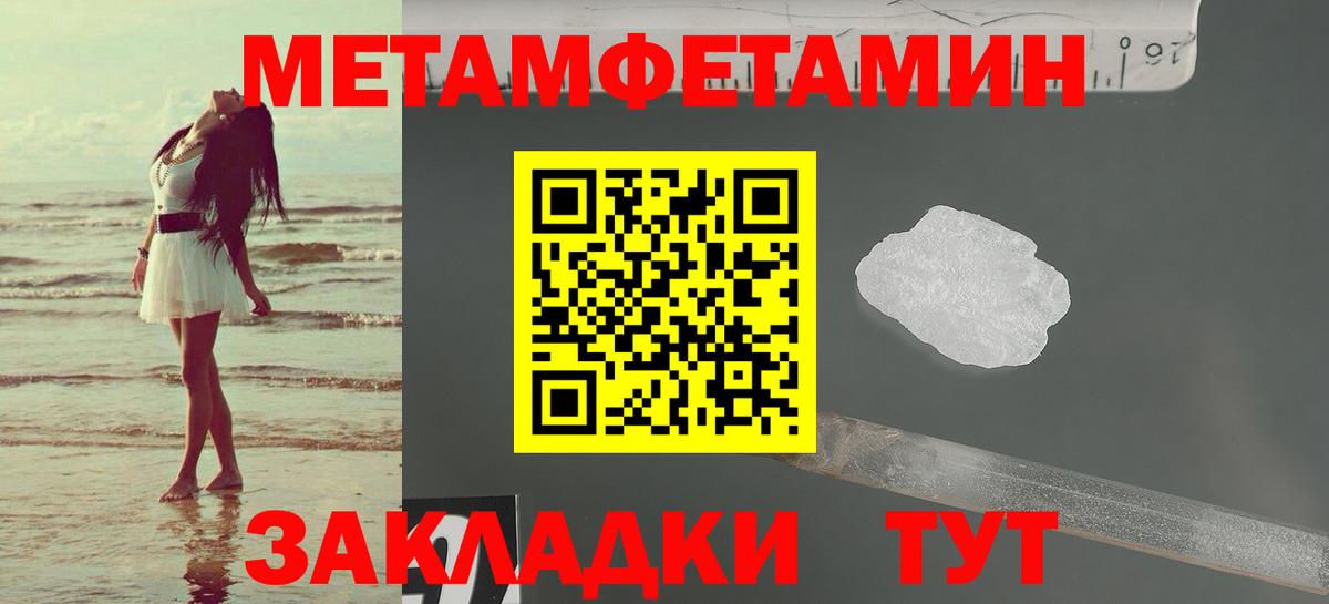 Амфетамин 97% Полысаево