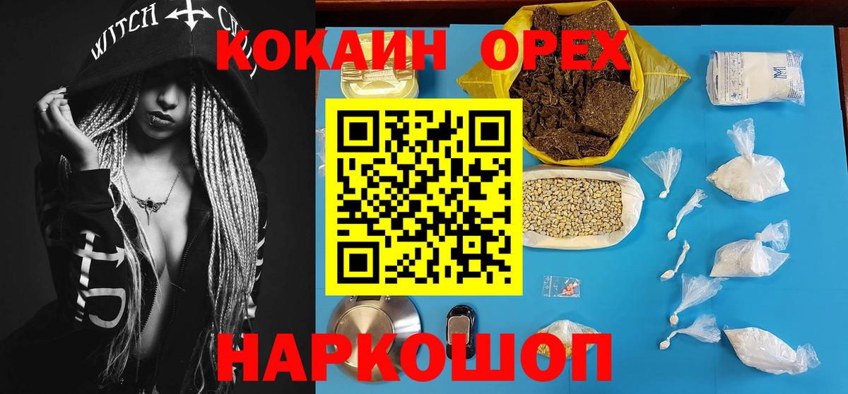 COCAIN 99% Полысаево