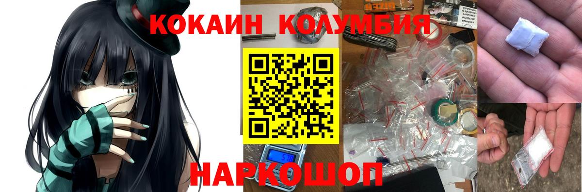 ГАШ  Вход с VPN  МДМА  Полысаево  МАРИХУАНА  Меф   НБОМе 