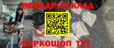 jwh Сланцы