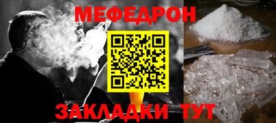 крисы Славянск-на-Кубани