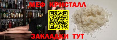крисы Славянск-на-Кубани