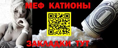 крисы Славянск-на-Кубани
