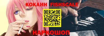 крисы Славянск-на-Кубани
