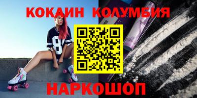 гидра Славгород