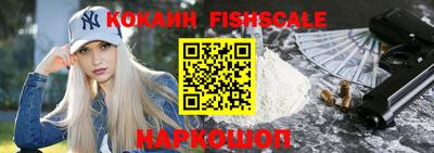 jwh Сланцы