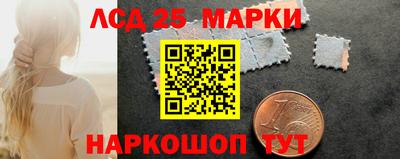 jwh Сланцы