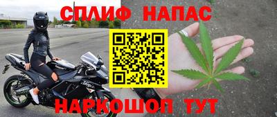 jwh Сланцы