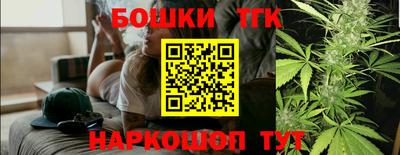 крисы Славянск-на-Кубани