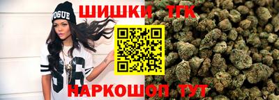 jwh Сланцы