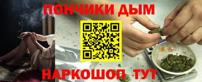 крисы Славянск-на-Кубани