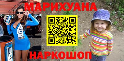 гидра Славгород