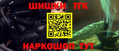 jwh Сланцы