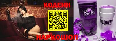 крисы Славянск-на-Кубани