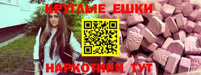 крисы Славянск-на-Кубани
