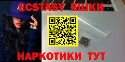 крисы Славянск-на-Кубани