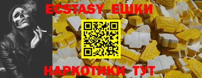 гидра Славгород