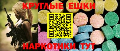 крисы Славянск-на-Кубани