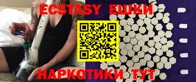 крисы Славянск-на-Кубани