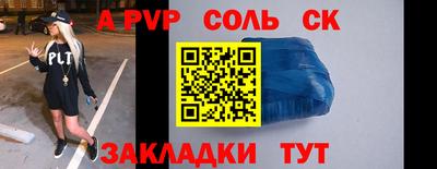 jwh Сланцы