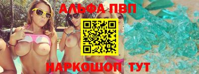 гидра Славгород