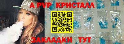 гидра Славгород