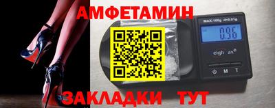 гидра Славгород