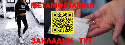 jwh Сланцы
