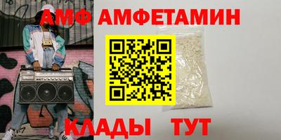 гидра Славгород