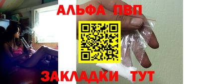 jwh Сланцы