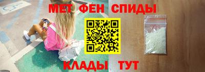 jwh Сланцы