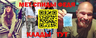 гидра Славгород