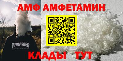 гидра Славгород