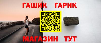 крисы Славянск-на-Кубани