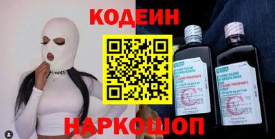 крисы Славянск-на-Кубани