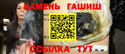 крисы Славянск-на-Кубани