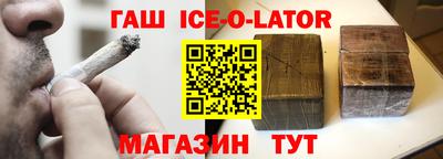 jwh Сланцы