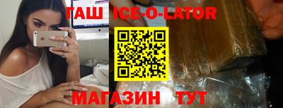 jwh Сланцы
