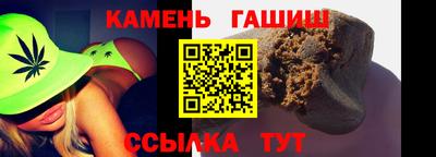 jwh Сланцы
