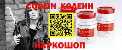 крисы Славянск-на-Кубани