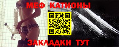 гидра Славгород
