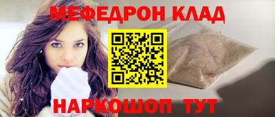 крисы Славянск-на-Кубани