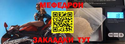 гидра Славгород