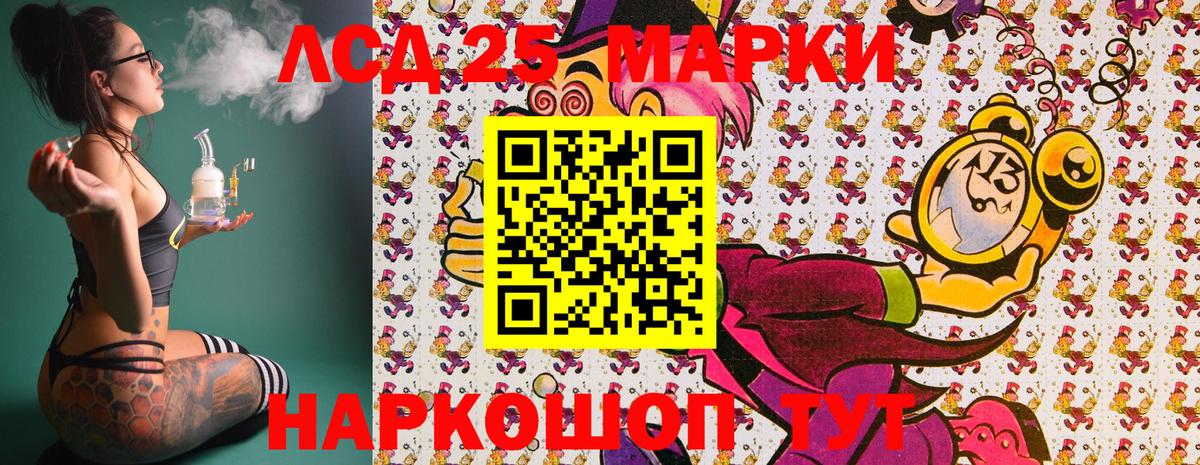 Марки NBOMe 1500мкг Полысаево