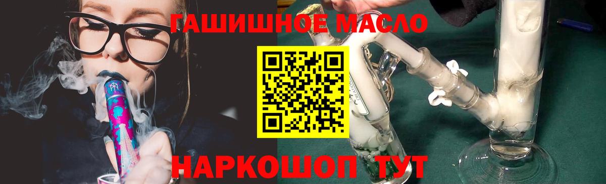 Дистиллят ТГК Wax Полысаево
